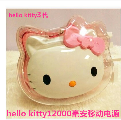 卡通HelloKitty12000移動電源 可愛kt便捷行動電源充電寶